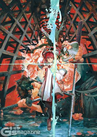 Fate/Grand Order -Epic of Remnant- 英霊剣豪七番勝負 Raw Free