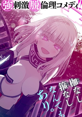 パコヘル Raw Free