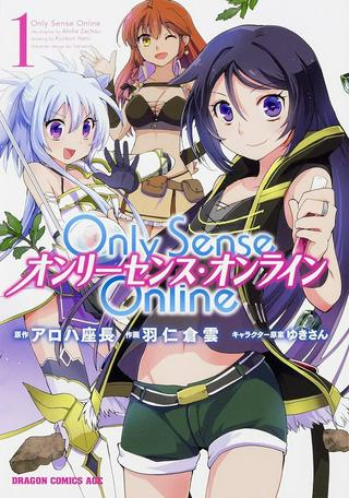 Only Sense Online ‐オンリーセンス・オンライン‐ Raw Free