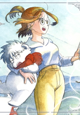 君は明け星 Raw Free